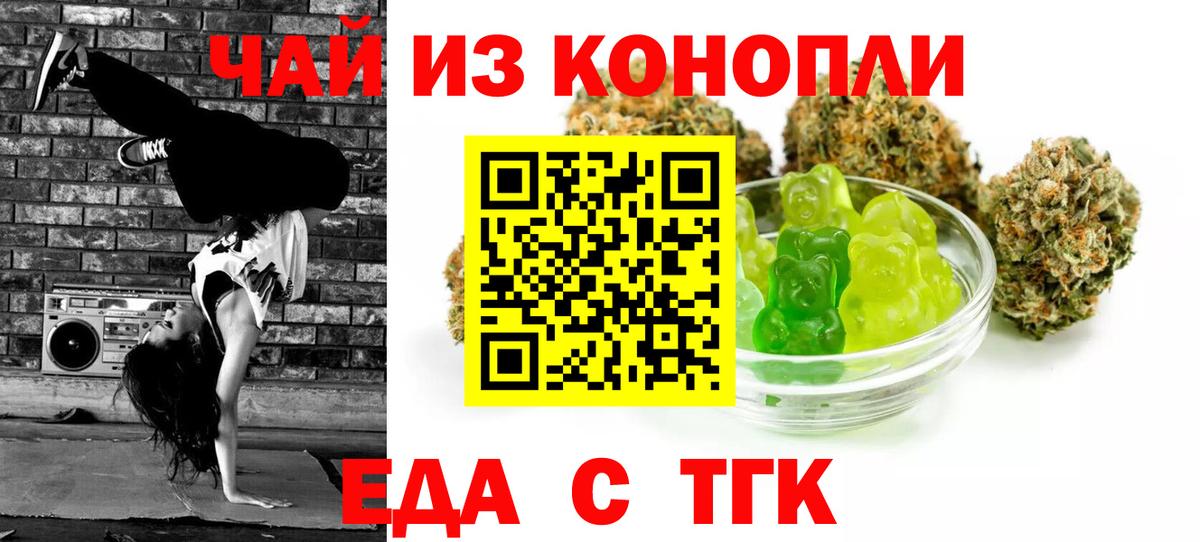 Дюртюли  Canna-Cookies конопля  Вход с VPN 