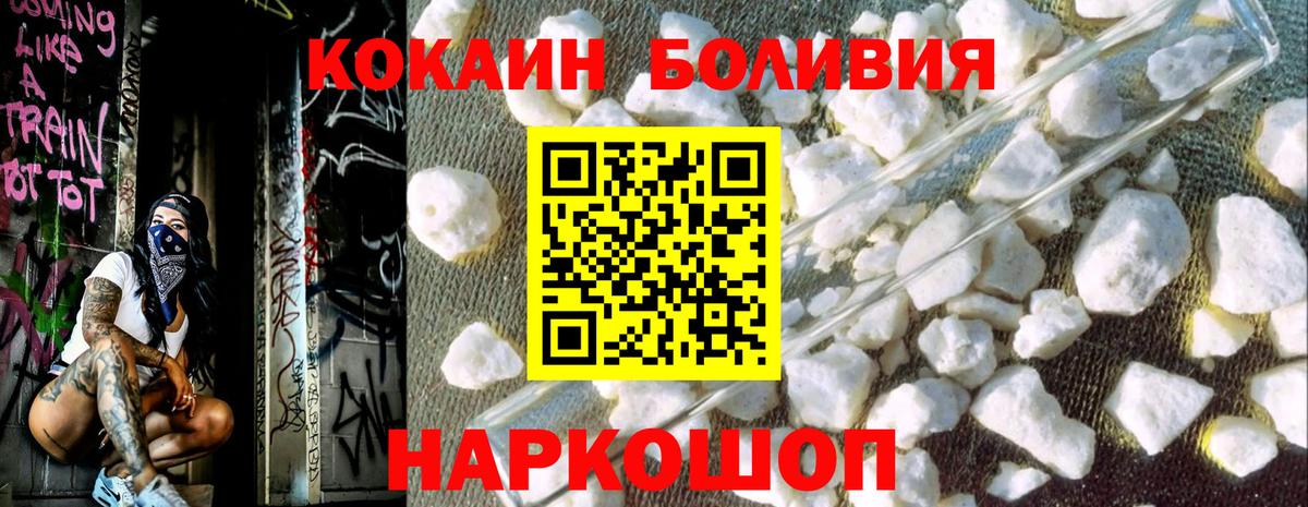 Cocaine Эквадор  Вход с VPN  Cocaine 97%  Дюртюли 