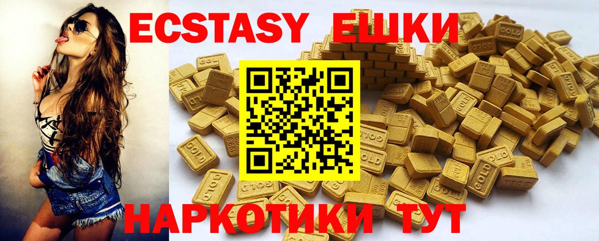Экстази Cube Дюртюли