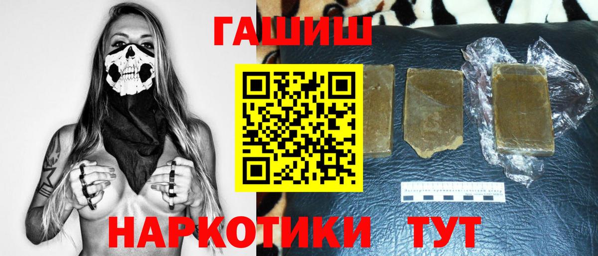 Гашиш индика сатива Дюртюли