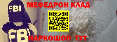 гашишное масло Бугуруслан