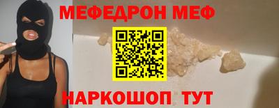 амф Будённовск