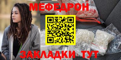 спиды Бузулук