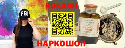 гашишное масло Бугуруслан