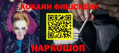 амф Будённовск