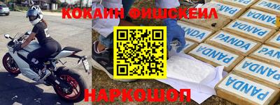 амф Будённовск