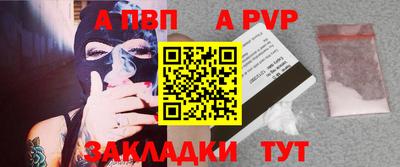 спиды Бузулук