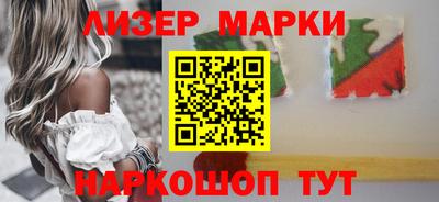 спиды Бузулук
