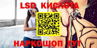 гашишное масло Бугуруслан