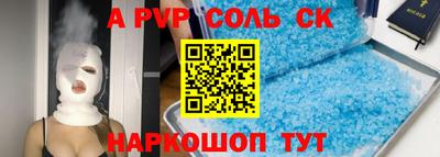 спиды Бузулук
