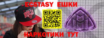 гашишное масло Бугуруслан
