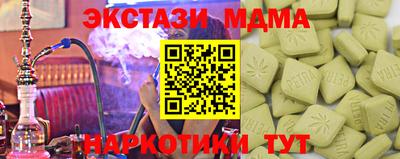 спиды Бузулук