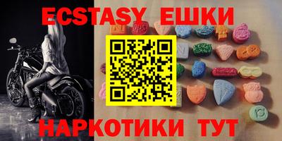 спиды Бузулук
