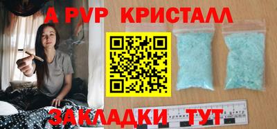 амф Будённовск