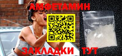 амф Будённовск