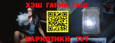 гашишное масло Бугуруслан