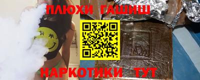 спиды Бузулук