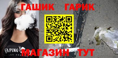 спиды Бузулук
