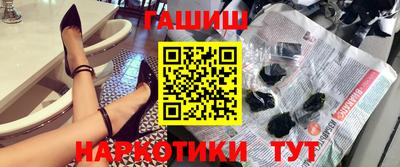 гашишное масло Бугуруслан