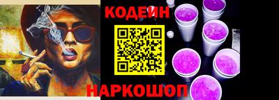 гашишное масло Бугуруслан