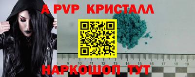 спиды Бузулук