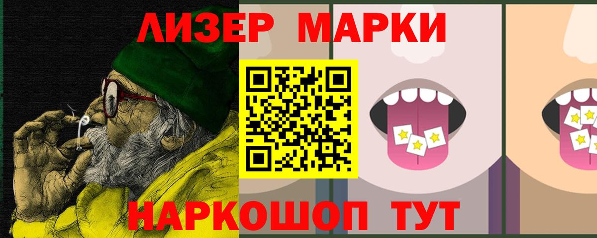 Лсд 25 экстази ecstasy  Лсд 25 экстази кислота  Вход с VPN  Дюртюли 