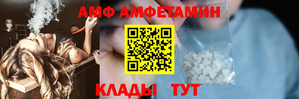 Первитин мет  Вход с VPN  Дюртюли 