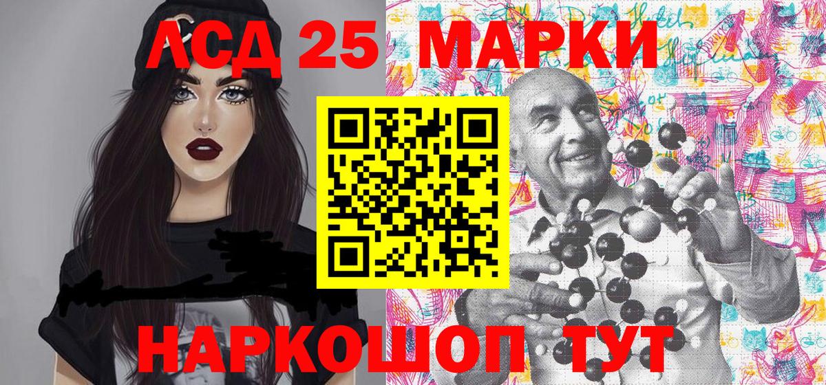 Дюртюли  Марки 25I-NBOMe  Вход с VPN  Марки 25I-NBOMe 1,5мг 