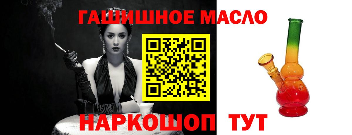 ТГК жижа  купить  цена  Дюртюли  Вход с VPN 