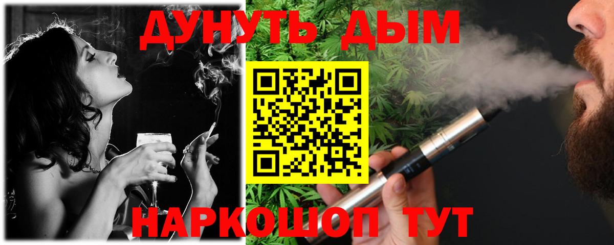 Каннабис индика Дюртюли