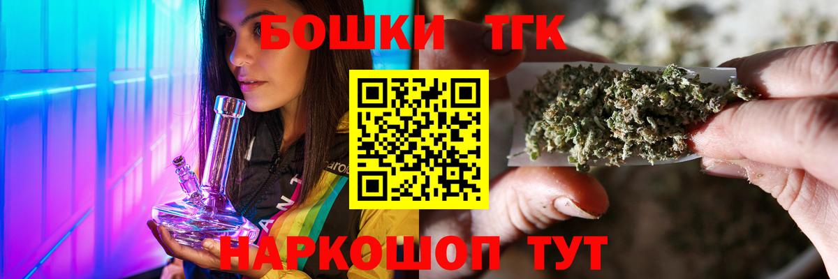 Дюртюли  МАРИХУАНА SATIVA & INDICA  Конопля марихуана  Вход с VPN  Канабис LSD WEED 